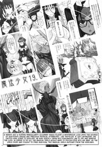 Page 2: 001.jpg | 魔法少女19.0 | View Page!
