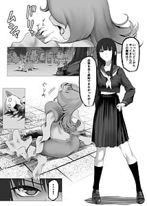 Page 4: 003.jpg | 魔法少女電撃責め | View Page!