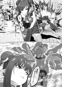 Page 10: 009.jpg | 魔法少女電撃責め | View Page!