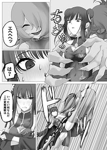 Page 11: 010.jpg | 魔法少女電撃責め | View Page!