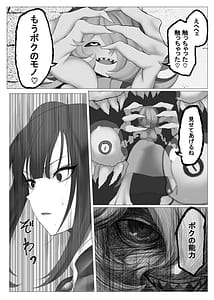 Page 12: 011.jpg | 魔法少女電撃責め | View Page!