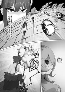 Page 14: 013.jpg | 魔法少女電撃責め | View Page!