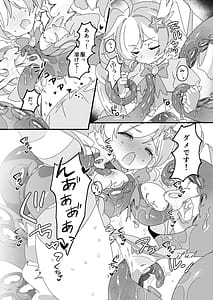 Page 12: 011.jpg | 魔法少女敗北実現委員会 | View Page!