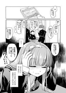 Page 4: 003.jpg | 魔法少女かつてないだいぴんち | View Page!