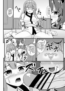 Page 11: 010.jpg | 魔法少女きりたん淫紋繁蝕 | View Page!