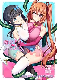 Mahou Shoujo Love na 2 -King Shokushu vs Futari no Mahou Shoujo- | View Image!