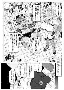 Page 3: 002.jpg | 魔法少女プラウム淫欲の過ち | View Page!