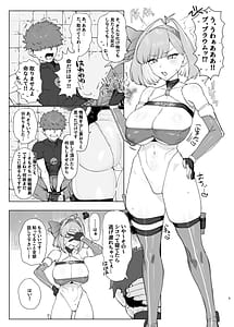 Page 4: 003.jpg | 魔法少女プラウム淫欲の過ち | View Page!
