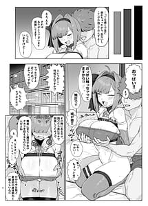 Page 7: 006.jpg | 魔法少女プラウム淫欲の過ち | View Page!