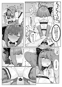 Page 9: 008.jpg | 魔法少女プラウム淫欲の過ち | View Page!