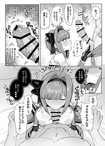 Page 10: 009.jpg | 魔法少女プラウム淫欲の過ち | View Page!