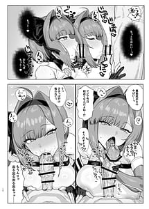 Page 11: 010.jpg | 魔法少女プラウム淫欲の過ち | View Page!