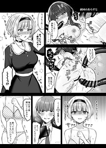 Page 4: 003.jpg | 魔法少女れいあ2 弱味を握られ、堕ちるまで弄ばれる魔法少女 | View Page!