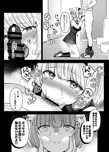 Page 5: 004.jpg | 魔法少女れいあ2 弱味を握られ、堕ちるまで弄ばれる魔法少女 | View Page!