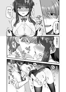 Page 9: 008.jpg | 魔法少女れいあ2 弱味を握られ、堕ちるまで弄ばれる魔法少女 | View Page!