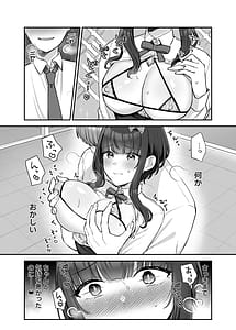 Page 12: 011.jpg | 魔法少女れいあ2 弱味を握られ、堕ちるまで弄ばれる魔法少女 | View Page!