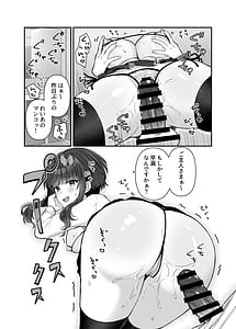 Page 13: 012.jpg | 魔法少女れいあ2 弱味を握られ、堕ちるまで弄ばれる魔法少女 | View Page!