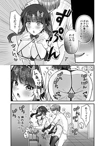 Page 14: 013.jpg | 魔法少女れいあ2 弱味を握られ、堕ちるまで弄ばれる魔法少女 | View Page!