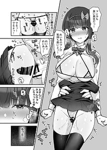 Page 15: 014.jpg | 魔法少女れいあ2 弱味を握られ、堕ちるまで弄ばれる魔法少女 | View Page!
