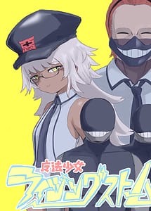 Cover | Mahou Shoujo Rising Storm | View Image!