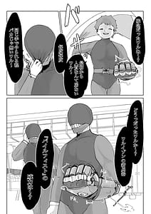 Page 12: 011.jpg | 魔法少女ライジングストーム | View Page!