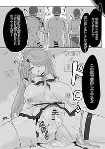 Page 16: 015.jpg | 魔法少女ライジングストーム | View Page!