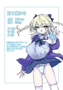 Page 7: 006.jpg | 魔法少女ライジングストーム開園常識改変ツムリんランド | View Page!