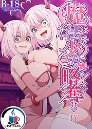 Mahou Shoujo Ryakudatsu / English Translated | View Image!