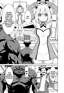 Page 5: 004.jpg | 魔法少女略奪 | View Page!