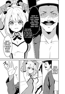 Page 7: 006.jpg | 魔法少女略奪 | View Page!