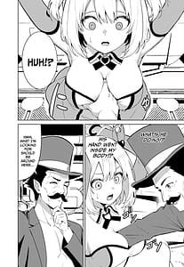 Page 8: 007.jpg | 魔法少女略奪 | View Page!