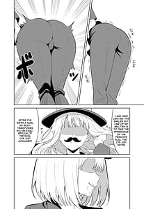 Page 12: 011.jpg | 魔法少女略奪 | View Page!