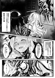 Page 9: 008.jpg | 魔法少女セイントリリィ ～愛と正義のヒロインが敵幹部に洗脳調教され快楽に堕ちるまで～ 【コミカライズ版】 | View Page!