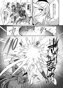 Page 8: 007.jpg | 魔法少女セイントリリィ・男根フタナリを生やされた魔法少女がチンポ狂いに堕ちるまで | View Page!
