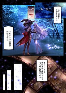 Page 7: 006.jpg | 魔法少女セイントリリィ・白光 ～淫夢を見せられ続けた魔法少女が淫魔に堕ちるまで～ | View Page!