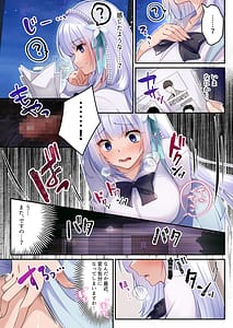 Page 11: 010.jpg | 魔法少女セイントリリィ・白光 ～淫夢を見せられ続けた魔法少女が淫魔に堕ちるまで～ | View Page!