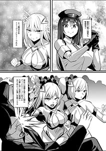 Page 2: 001.jpg | 魔法少女セイントリリィ・戦乙女敵組織に洗脳調教された魔法少女が性処理戦闘員に堕ちるまで | View Page!