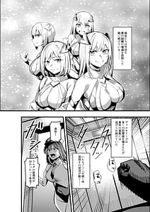 Page 3: 002.jpg | 魔法少女セイントリリィ・戦乙女敵組織に洗脳調教された魔法少女が性処理戦闘員に堕ちるまで | View Page!