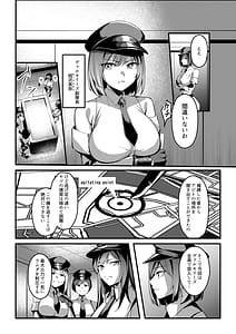 Page 4: 003.jpg | 魔法少女セイントリリィ・戦乙女敵組織に洗脳調教された魔法少女が性処理戦闘員に堕ちるまで | View Page!