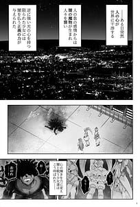 Page 2: 001.jpg | 魔法少女シャインハーツ『第一章 西條エリナ』 | View Page!