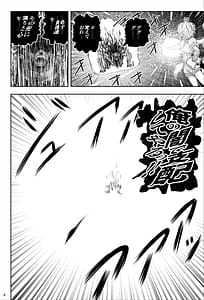 Page 7: 006.jpg | 魔法少女シャインハーツ『第一章 西條エリナ』 | View Page!
