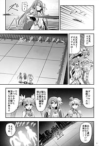 Page 8: 007.jpg | 魔法少女シャインハーツ『第一章 西條エリナ』 | View Page!