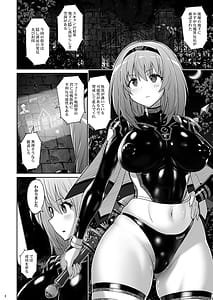 Page 3: 002.jpg | 魔法少女シルヴァーナ 妖魔屋敷の触手 | View Page!