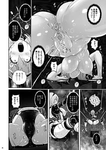 Page 15: 014.jpg | 魔法少女シルヴァーナ 妖魔屋敷の触手 | View Page!