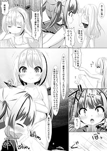 Page 5: 004.jpg | 魔法少女ウミカ 触手ふたなり改造堕ち | View Page!