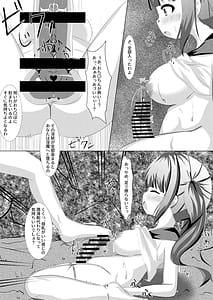 Page 16: 015.jpg | 魔法少女ウミカ 触手ふたなり改造堕ち | View Page!