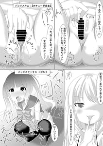 Page 14: 013.jpg | 魔法少女ウミカ 触手凌辱洗脳 | View Page!