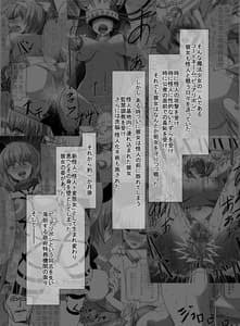 Page 4: 003.jpg | 魔法少女VS怪人ド変態女2 | View Page!