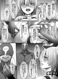 Page 10: 009.jpg | 魔法少女VS怪人ド変態女2 | View Page!