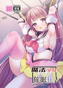 Cover | Mahou Shoujo VS Saimin Kyoujin | View Image!
